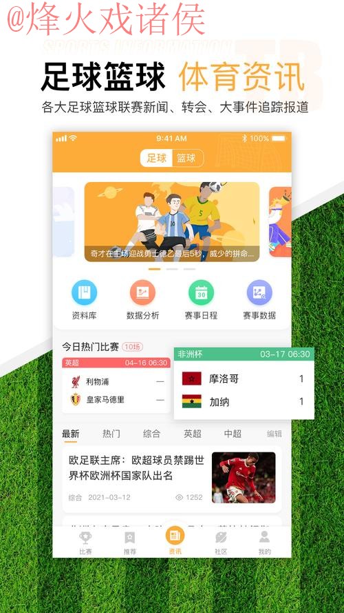 世界杯滚球入口全站平台推荐 世界杯滚球入口全站平台推荐
