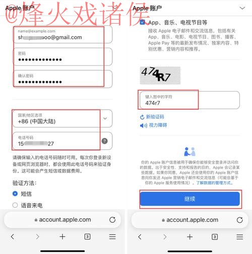 如何在苹果设备上畅享2026世界杯现场直播
