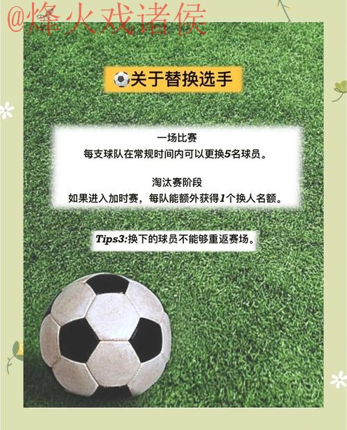 深入探讨:热门世界杯下注技巧分析 深入探讨:热门世界杯下注技巧分析