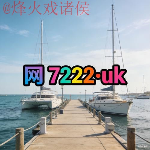 2026世界杯外围入口最新网址官网推荐 2026世界杯外围入口最新网址官网推荐